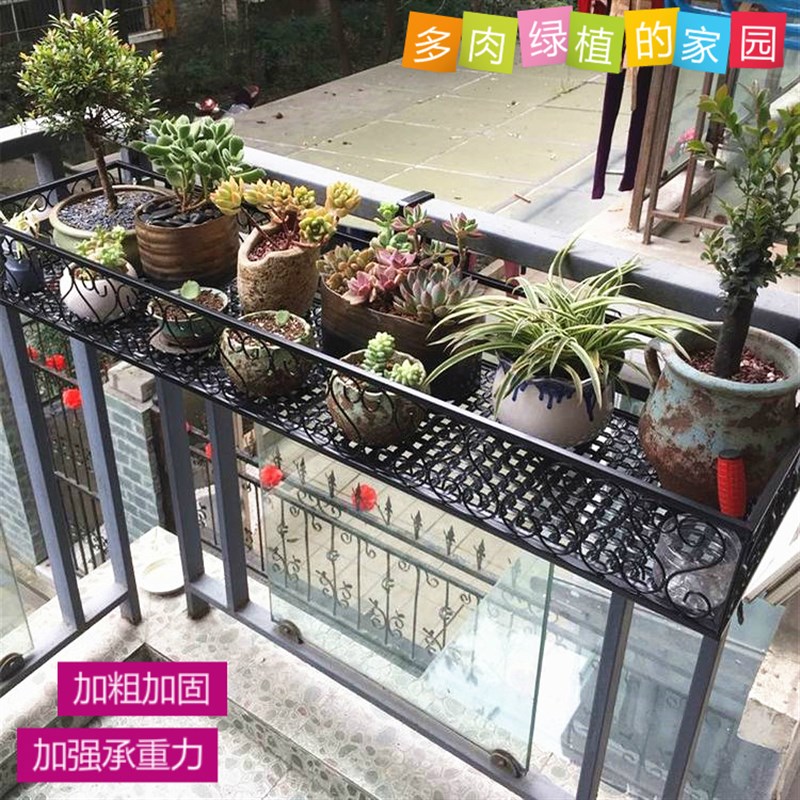 铁艺多层挂式花盆架栏杆悬挂多肉吊兰绿萝客厅壁挂花架子阳台护栏