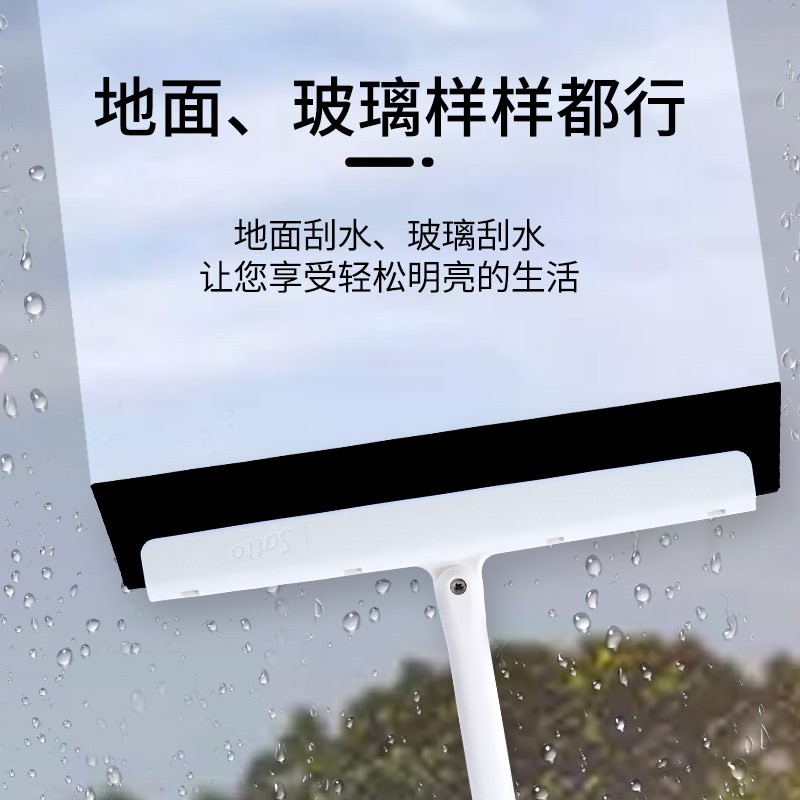 康多多satto多功能扫把扫帚笤帚橡胶扫水神器地刮刮地板扫地头发