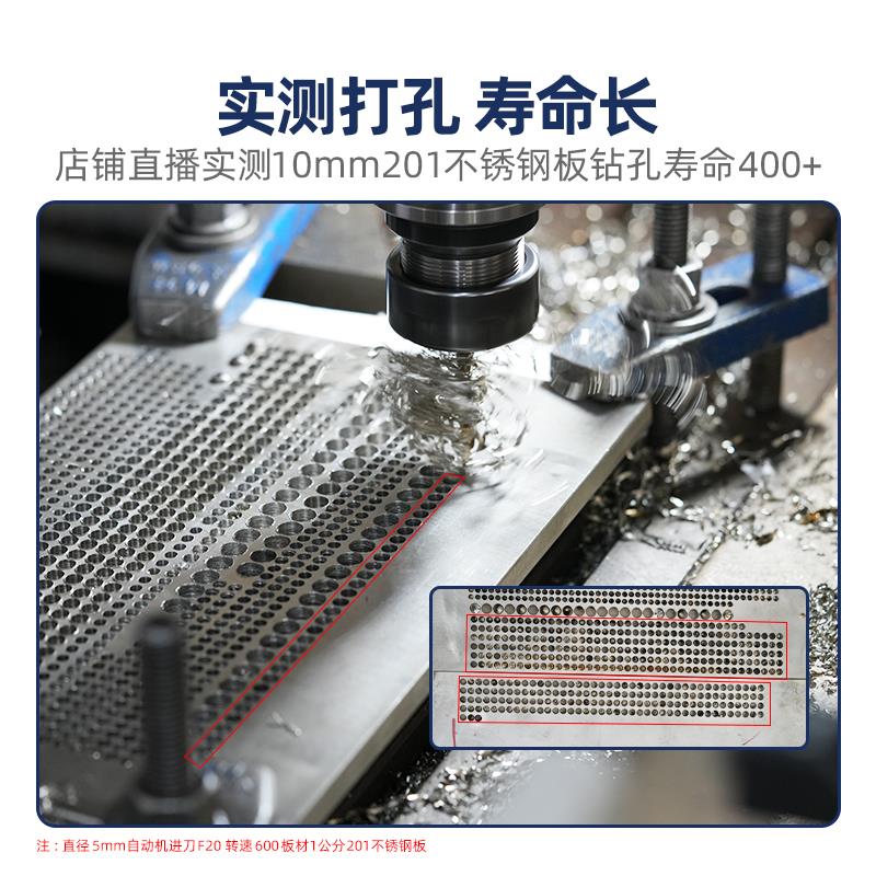 迪跃M42麻花钻头高钴不锈钢钻头钛合金304专用含钴8%打孔模具钢铁