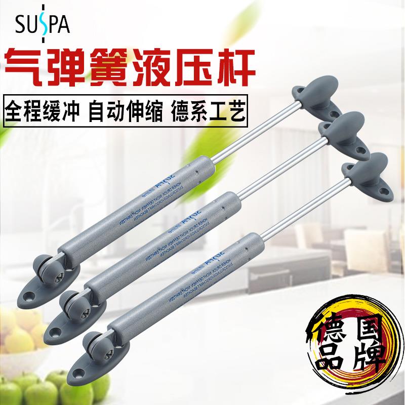 液压支撑气压杆榻榻米气弹簧气动整体橱柜上翻门阻尼伸缩缓冲任意