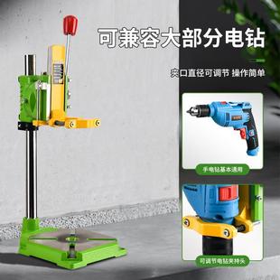 电钻支架多功能家用小型手电钻变台钻迷你手枪钻微型打孔工具