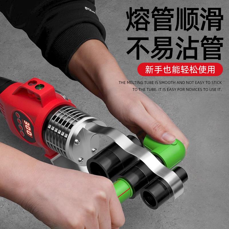 志高热熔器热熔机ppr水管家用pe热熔管焊接器防堵模头新款熔接器
