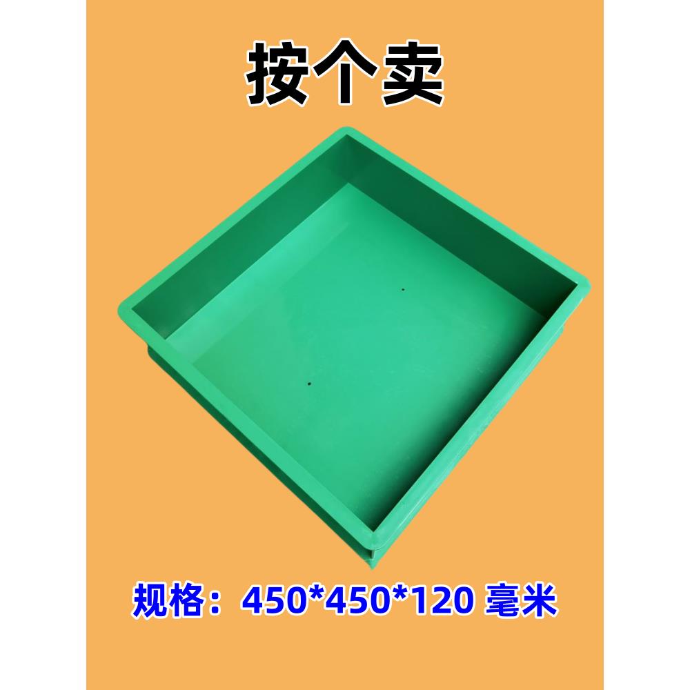 喷射/混凝土/试模/大板/塑料/450*350*120mm新标准砼加厚试块模具