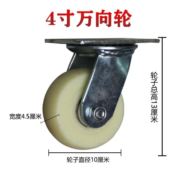 4寸5寸6寸8寸万向轮平板推车转向轮子重型尼龙带刹车工业脚轮轱辘