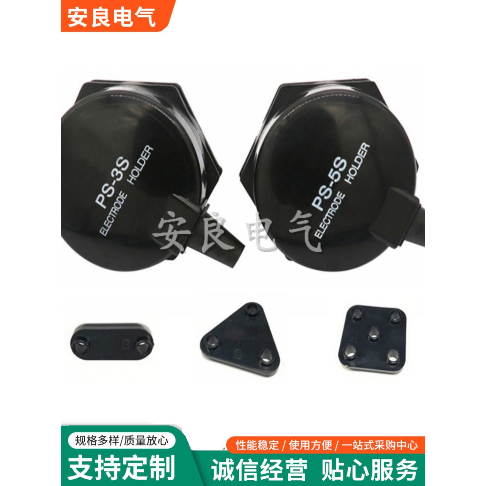 304电极式液位计PS-3S液位继电器PS-5S控制器PS-4S水位开关316L钛
