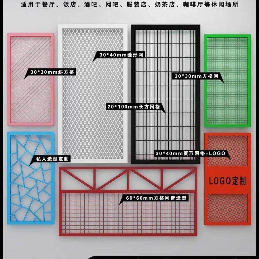 定制菱形网悬吊式天花板网格网片工业风镂空加厚铁艺隔断铁网隔断,商业/办公家具,网片隔断,淘宝优惠券,粉丝福利购,淘宝优惠卷