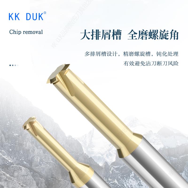 高硬钨钢单牙螺纹铣刀不锈钢钛合金高温合金铣牙刀M1 M2 M3 M8