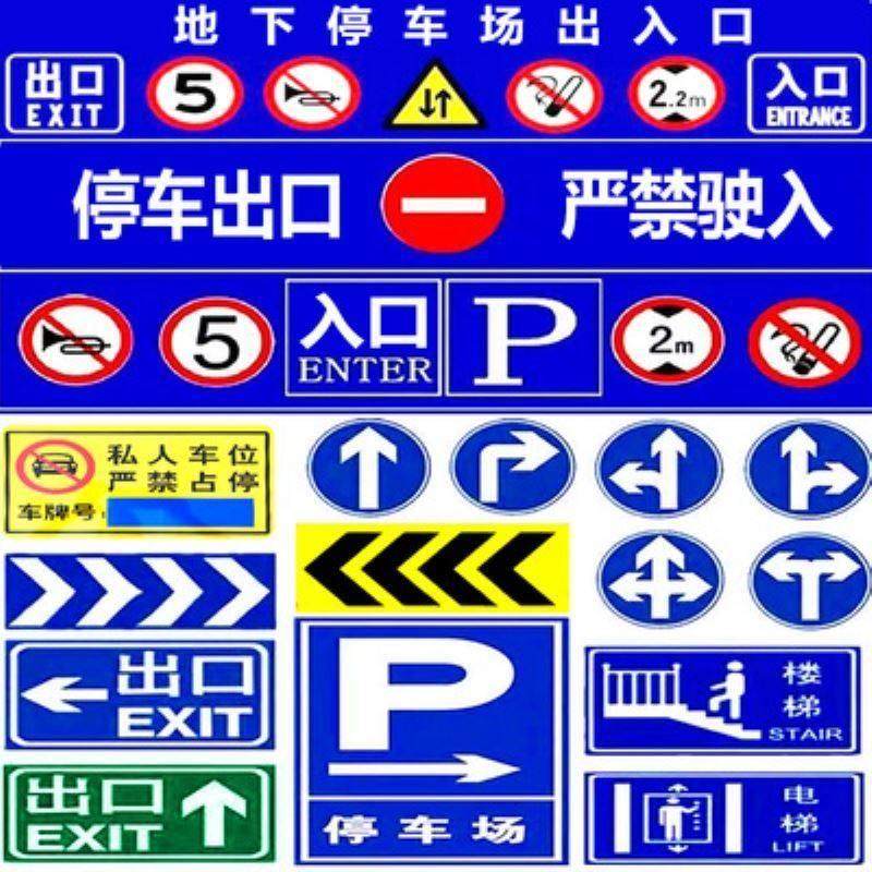 热销道路交通标志牌限速限高限宽指示警示圆牌禁令反光标识牌定制,五金/工具,安全标志,淘宝优惠券,粉丝福利购,淘宝优惠卷