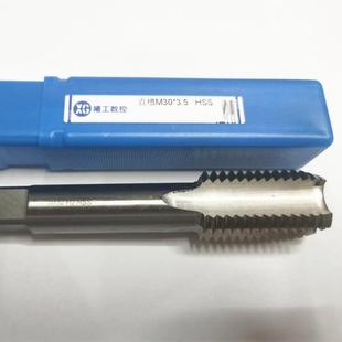 直槽切削丝攻 机用丝锥M39M40M42M44M45X1X1.5X2X3细牙非标