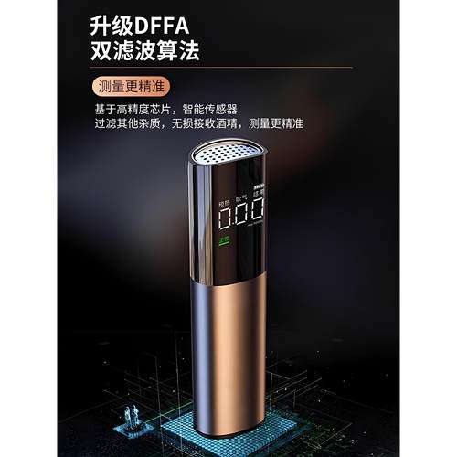 2025新款酒精检测仪智能酒器酒驾吹气式便携式测交通高精度测试仪