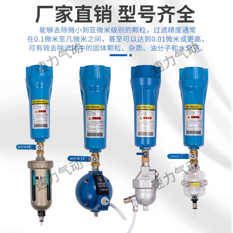 015QPS空气过滤器自动排水油水分离冷干机干燥空压机精密过滤器