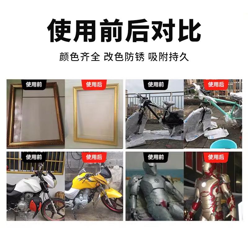 三和自动手摇自喷漆黑色白色金属漆防锈防腐油漆汽车家具木器专用