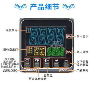 RX2ASM CX2A 2DSM 数字温控器E5CC 804 800 801 802欧姆龙 QX2ASM