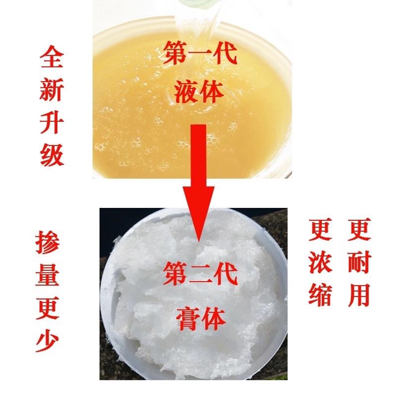 高浓缩砂浆精建筑用砂浆王水泥固体石灰精液体浓缩高效砌砖墙抹灰
