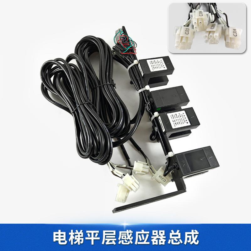 奥的斯电梯平层感应器HAA29505AT1 AT2光电感测器HAA629F4 G1 F6