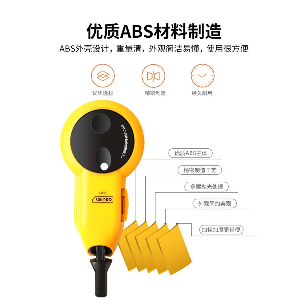 得力墨斗木工专用工地放线墨盒线斗弹线耐摔手动自动收线划线工具