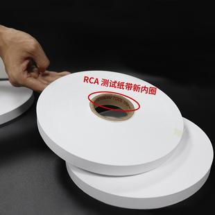 纸带耐磨试验机专用纸带 RCA耐磨纸袋 RCA专用测试纸带美国NORMAN