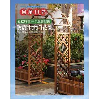 拱门花架爬藤防腐木室外庭院装饰门花园栅栏围栏门网格户外葡萄架,鲜花速递/花卉仿真/绿植园艺,花架,淘宝优惠券,粉丝福利购,淘宝优惠卷