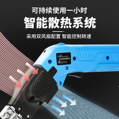 火把电热刀泡沫切割刀海绵布料刀热切刀切割机加热刀塑料KT电热切