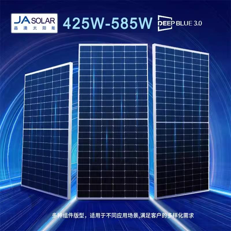 晶澳太阳能光伏N组件A级单晶硅双面充电大功率工厂高效并网发电板