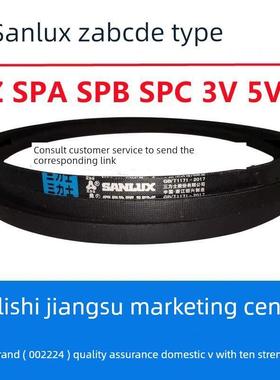 防静电SPB2000到2500三角皮带2020 2350 2360 2388 2400 2413