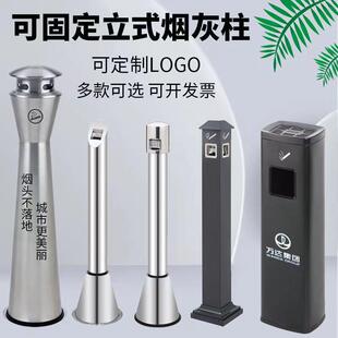灭烟柱不锈钢烟灰柱防锈立式公共场所烟灰桶户外室外吸烟柱烟蒂柱