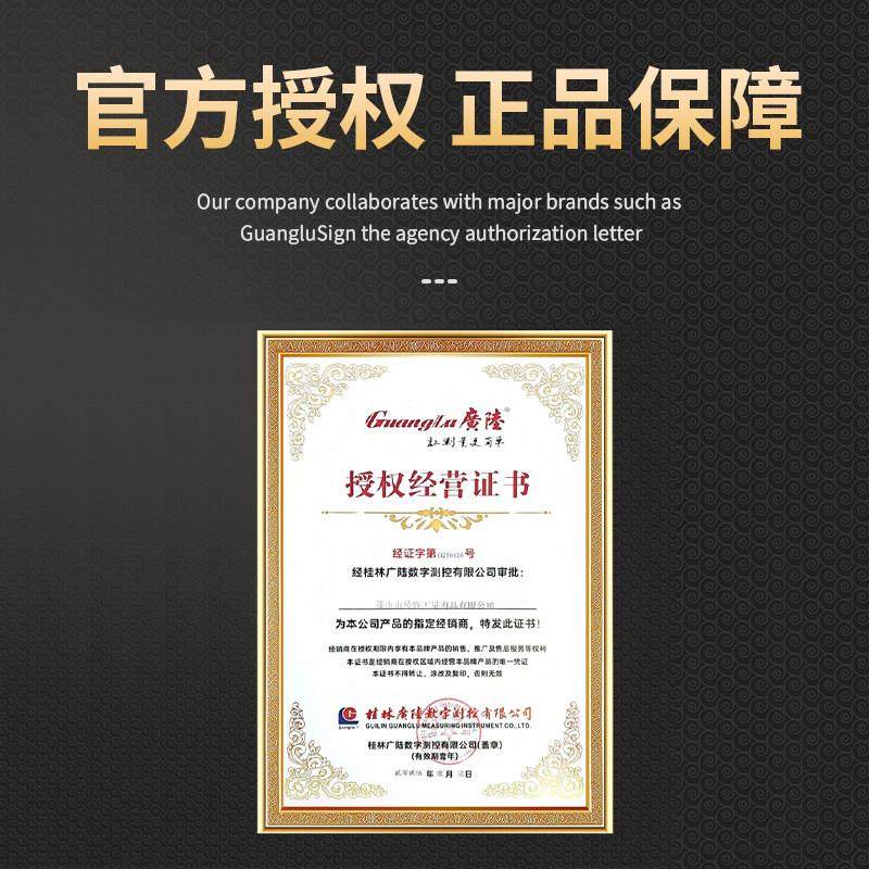 广陆单向爪带表卡尺高精度不锈钢防震代表游标卡尺0-500/600/1000