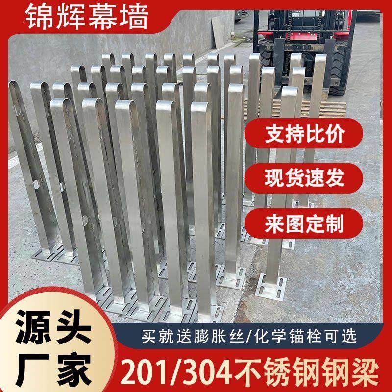 可定制304/201不锈钢雨棚钢梁门头雨搭支架牛腿钢结构玻璃,基础建材,玻璃抓,淘宝优惠券,粉丝福利购,淘宝优惠卷