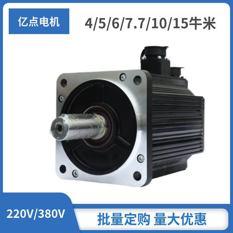 交流永磁伺服电机130-6025数控机床替代华大迈信