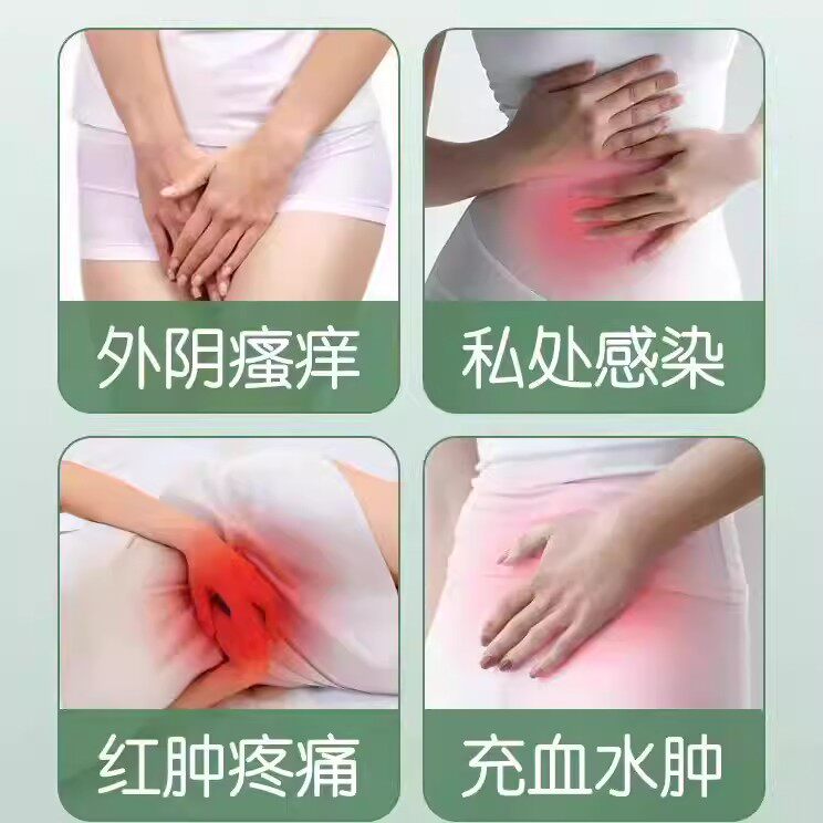 妇康宝私痒膏女性外阴瘙痒止痒膏外阴痒霜白斑消痒女性私处抑菌膏