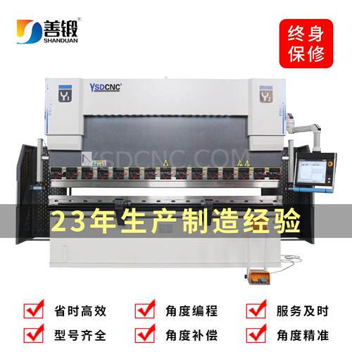 170T-3200电液伺服折弯机大型不锈钢液压数控折弯机折边机厂家