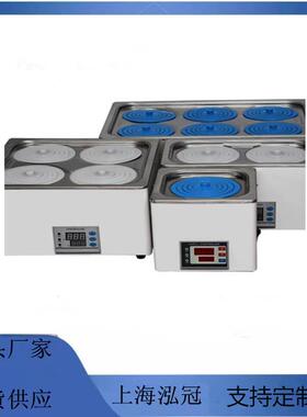 实验室智能恒温水浴锅单孔2孔4孔6孔恒温水槽恒温水箱