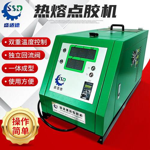 热熔点胶机厂家供应打胶机手动封箱热熔胶机齿轮泵小型热熔胶机