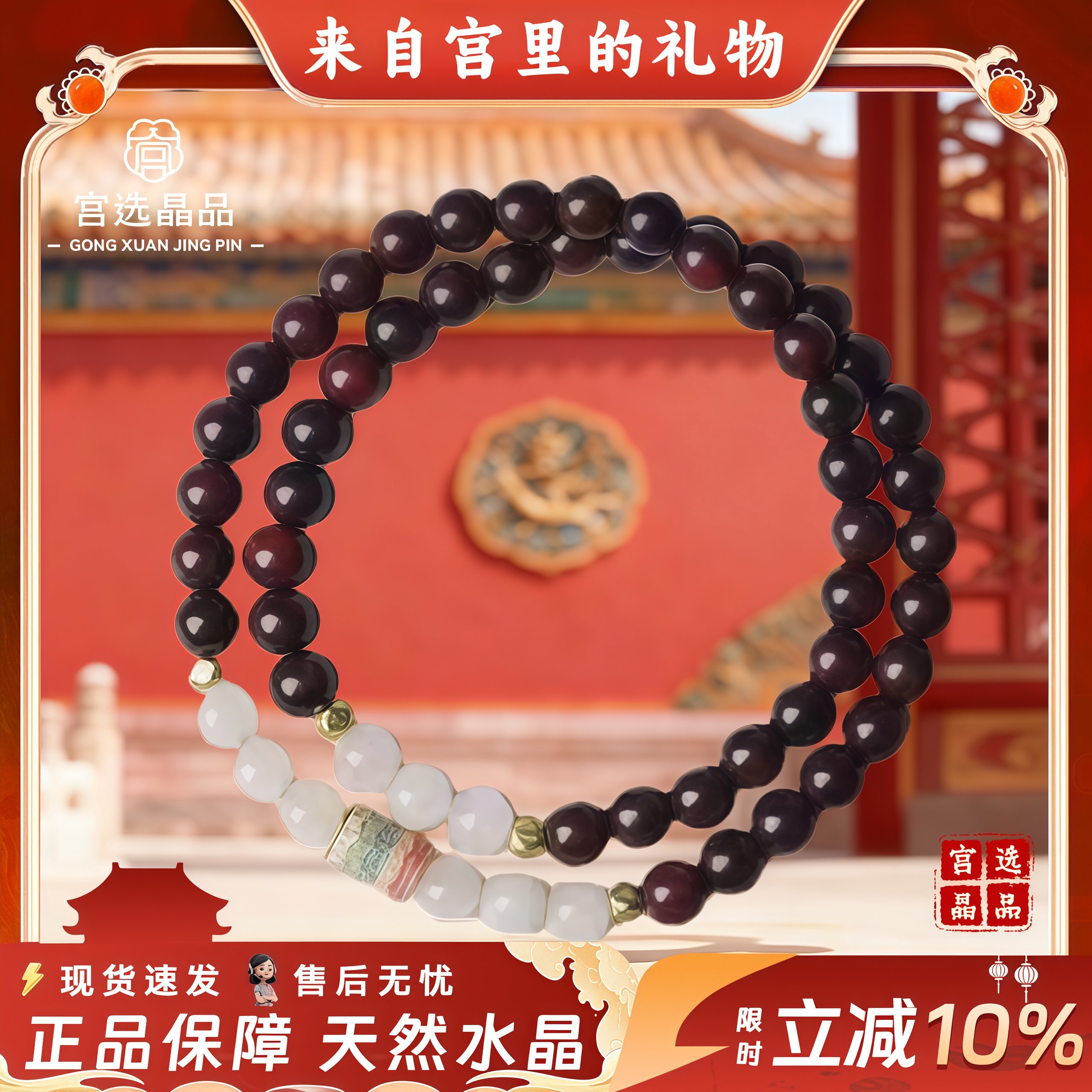 宫选晶品 印度小叶紫檀手串女民族文玩手链手持佛珠念珠礼物