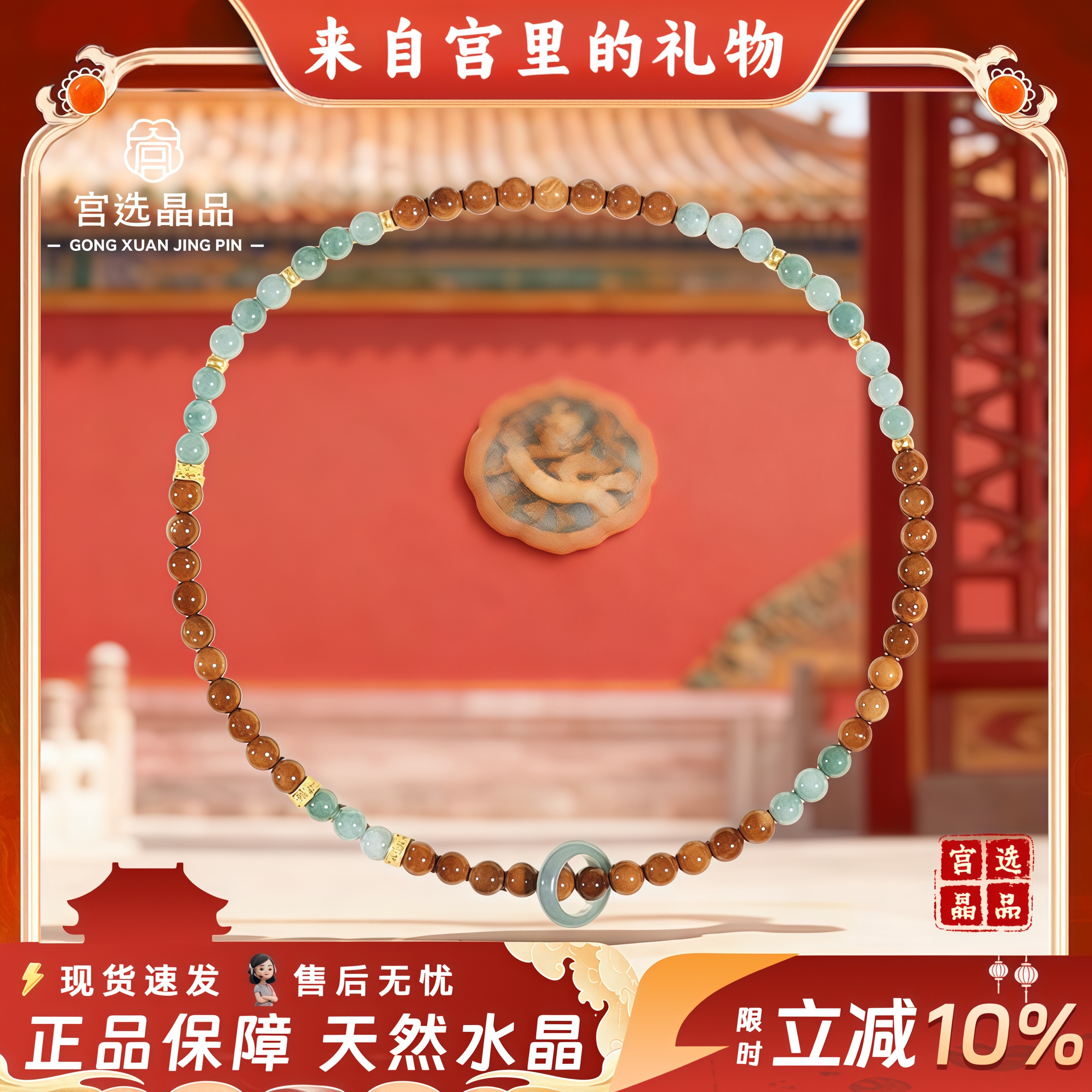 宫选晶品库克菩提手串文玩小众