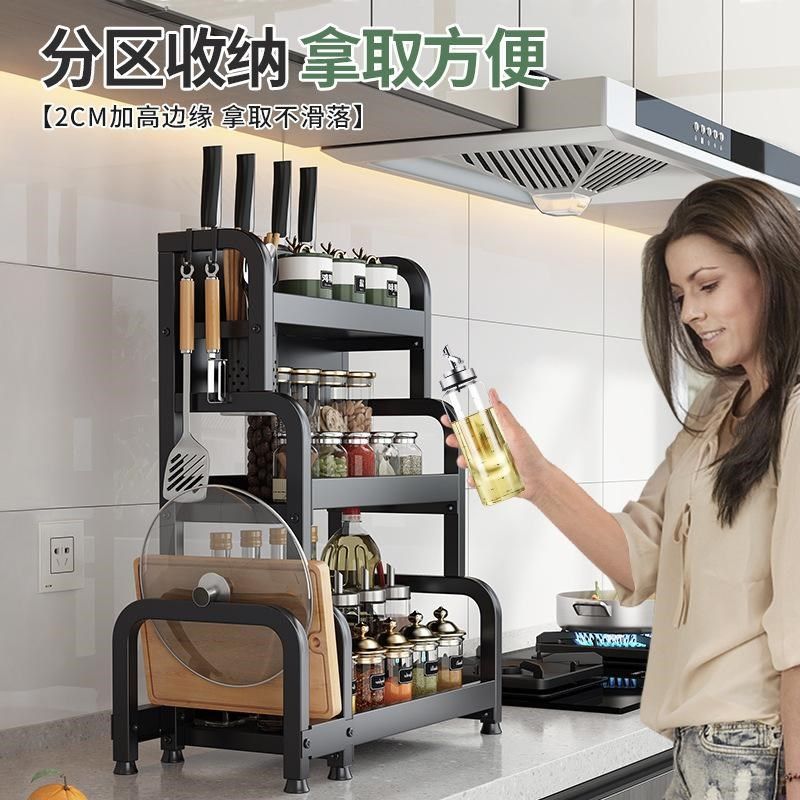 挪威厨房调料架加粗加厚枪灰色置物架筷子筒多功能家用调味品收纳,厨房/烹饪用具,调料置物架,淘宝优惠券,粉丝福利购,淘宝优惠卷