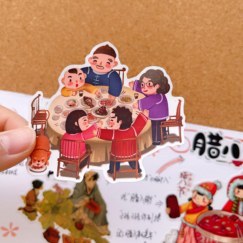 幼儿园传统节日组合绘本素材学生手帐手抄报作业贴画成长相册装饰图片
