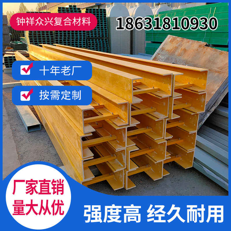 玻璃钢电缆桥架槽式管箱梯式走线槽防火防腐蚀聚氨酯桥架隧道