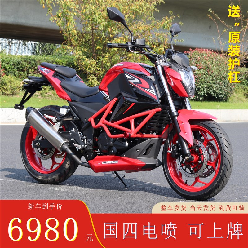 枭风9号双缸水冷NK400cc街车摩托车跑车复古重机车整车可上牌