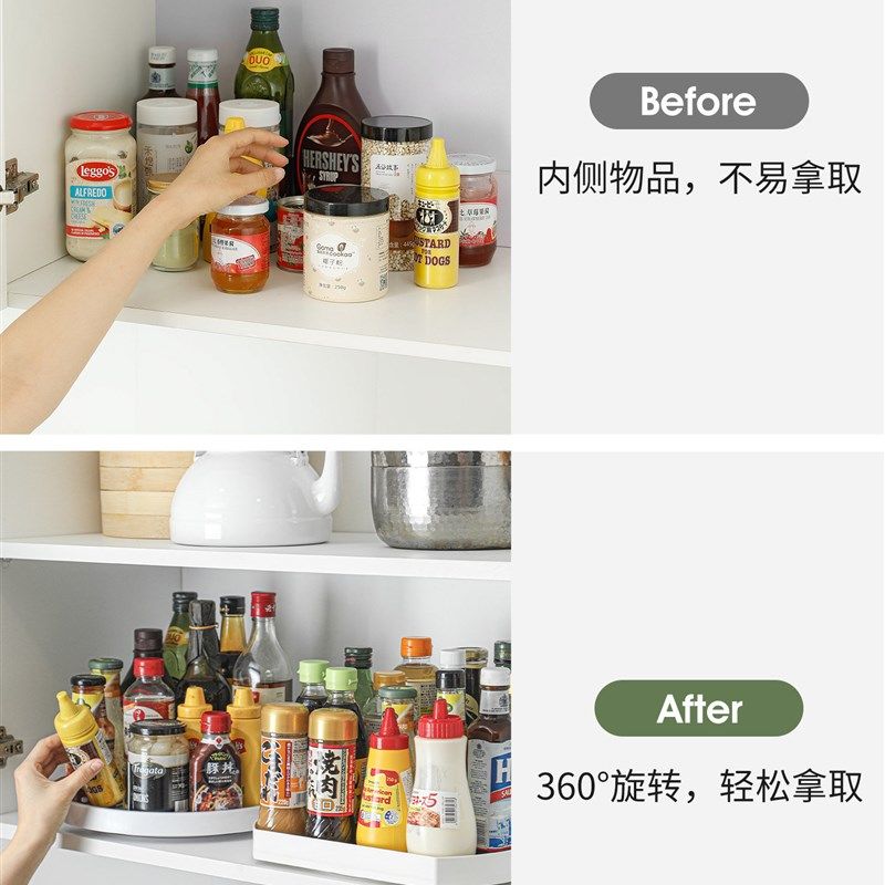 霜山旋转托盘多用途厨房调料收纳盒圆形置物架家用收纳转盘展示架,餐饮具,餐用托盘,淘宝优惠券,粉丝福利购,淘宝优惠卷