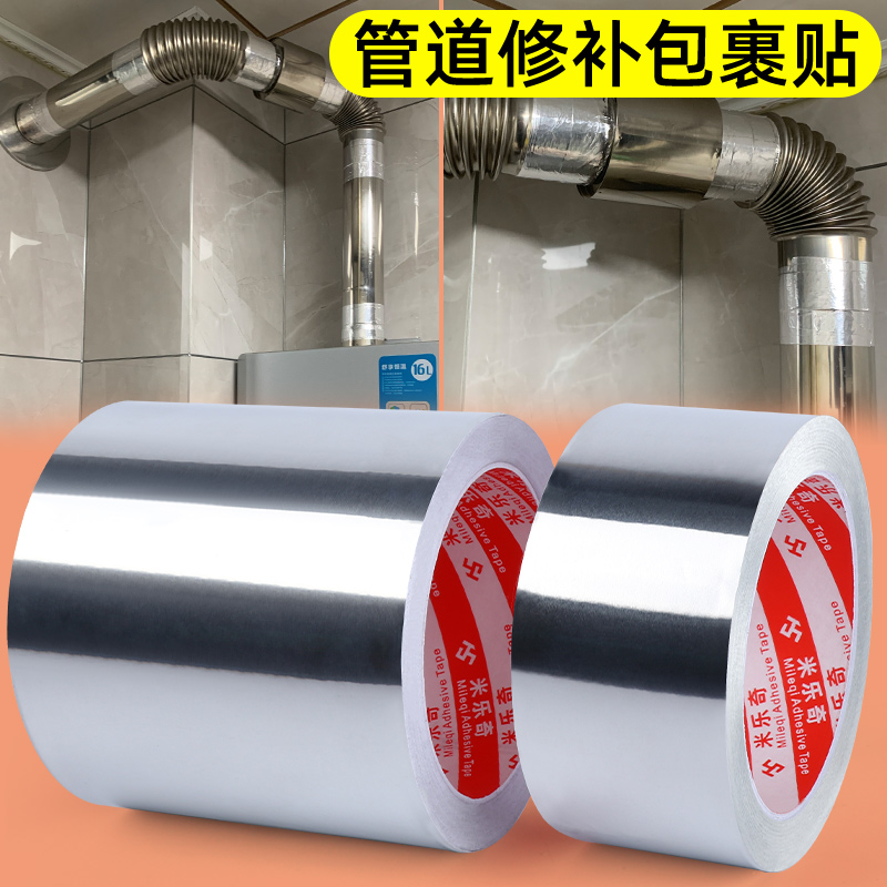 汽车货车收割机防火棉排气管消音器防火布发动机隔热棉烟筒防烫燃