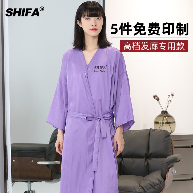 网红理发店美发客袍发廊潮剪发围布顾客染发衣防水不沾发