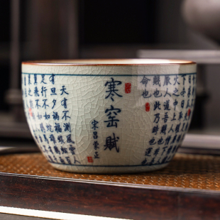 景德镇寒窑赋主人杯青花瓷卧足杯老陶泥复古功夫单品茗茶杯子陶瓷