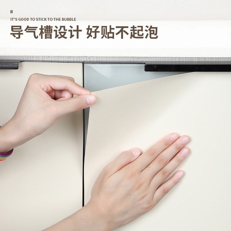 肤感橱柜贴纸防水防油自粘墙纸厨房柜子柜门桌面家具翻新改色贴膜,家居饰品,软装墙贴,淘宝优惠券,粉丝福利购,淘宝优惠卷
