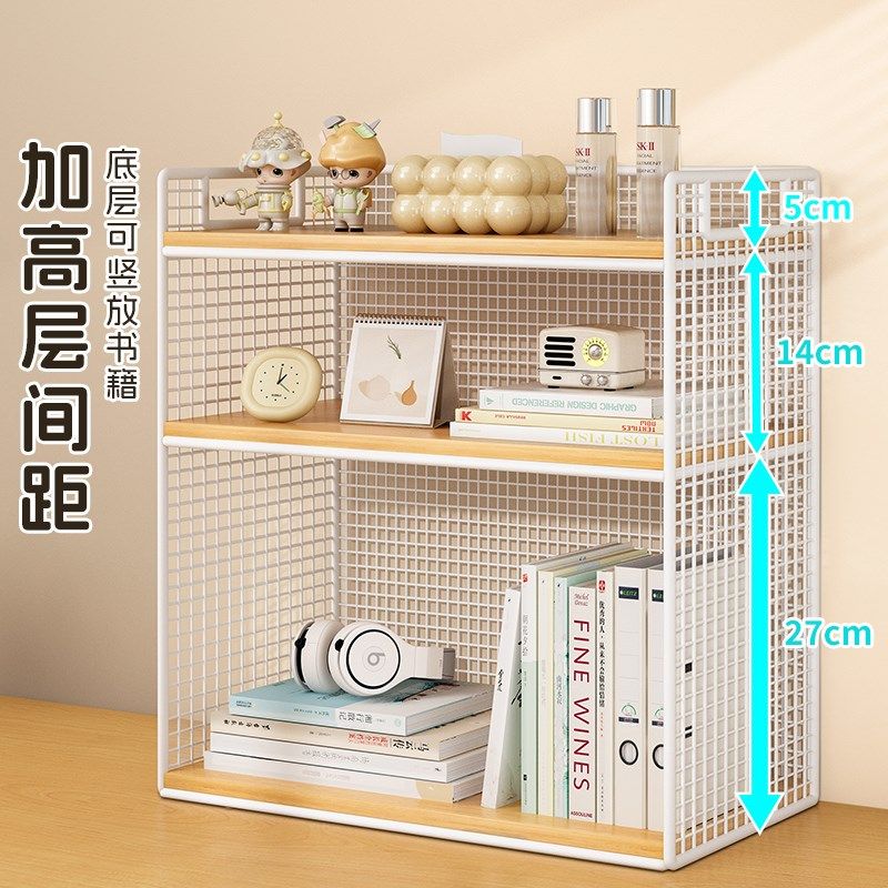 桌上收纳架桌面置物架多层书架办公室阅读书柜杯架简易书立整理架,收纳整理,整理架/置物架/收纳架,淘宝优惠券,粉丝福利购,淘宝优惠卷
