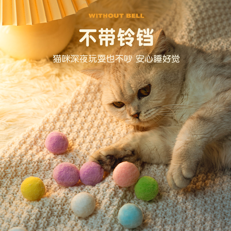 猫玩具球自嗨解闷神器逗猫棒耐咬静音球毛绒球宠物小猫咪用品大全