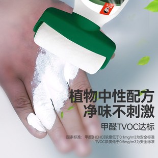 5合1墙面大滚筒乳胶漆室内墙壁修复白墙刷墙涂料自刷家用翻新去污