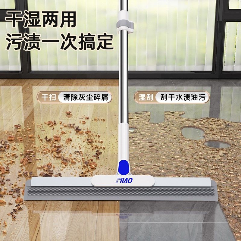 新款魔术扫把刮水拖地两用刮地板刮水器刮水扫地神器魔术拖把扫帚,家庭/个人清洁工具,扫把,淘宝优惠券,粉丝福利购,淘宝优惠卷
