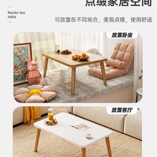 榻榻米桌家用卧室矮桌 飘窗小桌子客厅简约小户型简易坐地炕几日式