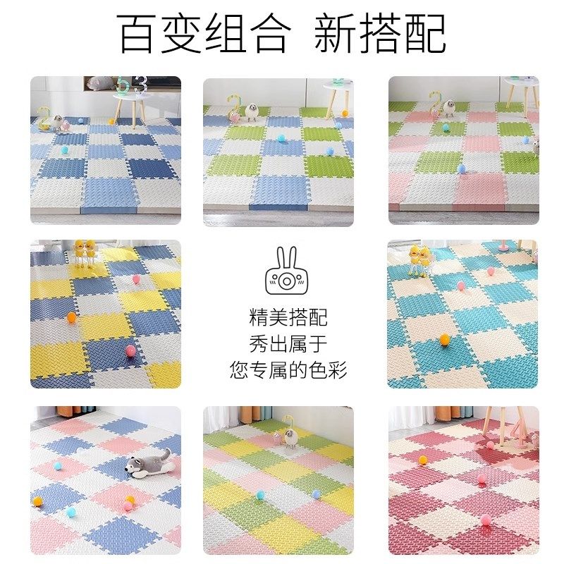 塑料寝室加大泡沫积木拼图瑜伽地板婴儿客厅爬爬垫加厚婴儿家用,居家布艺,家用脚垫,淘宝优惠券,粉丝福利购,淘宝优惠卷